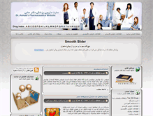 Tablet Screenshot of drannabi.com